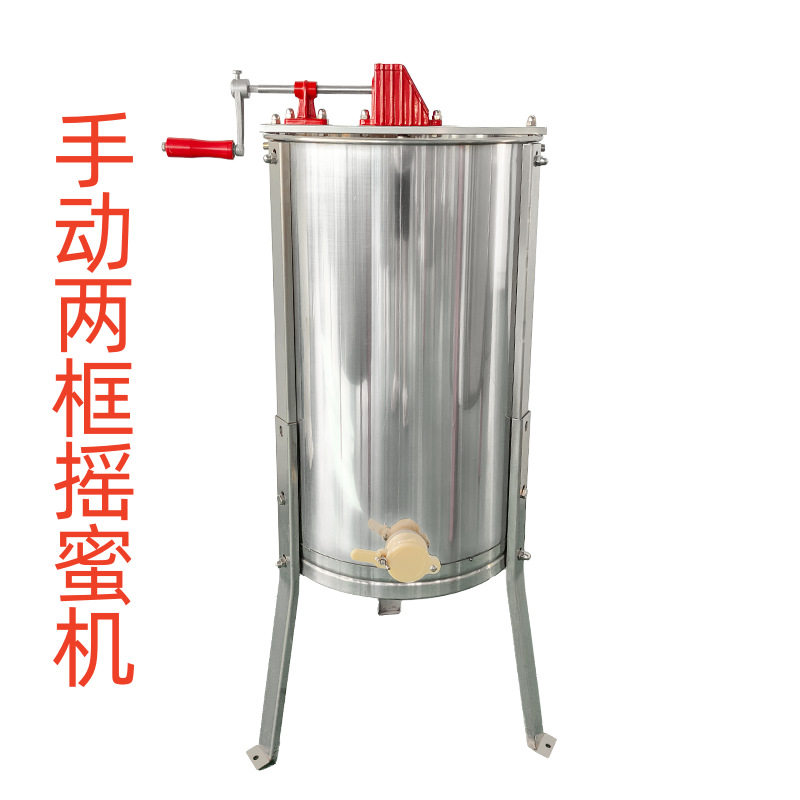 现货供应手动两框不锈钢摇蜜机带支架流蜜口两框摇蜜机封闭齿轮