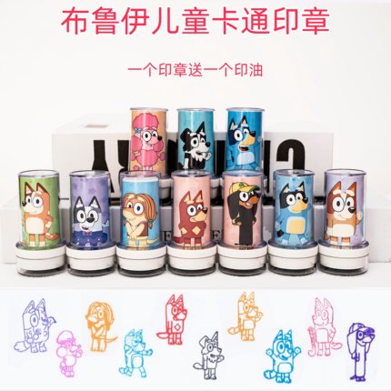 布鲁伊卡通儿童印章玛芬宾果鲁斯奇宝宝奖励盖章玩具学生奖励图章