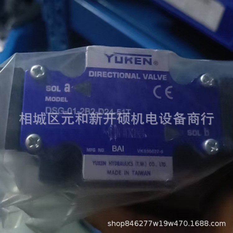 台湾宇记DAIWER流量控制阀 MTC-03-A-O MTC-03-B-O MTC-03-W-O