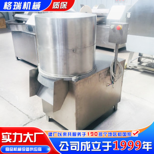 洋葱香菇高速切碎机 预制菜食品厂切菜神器 CTX160型切菜机