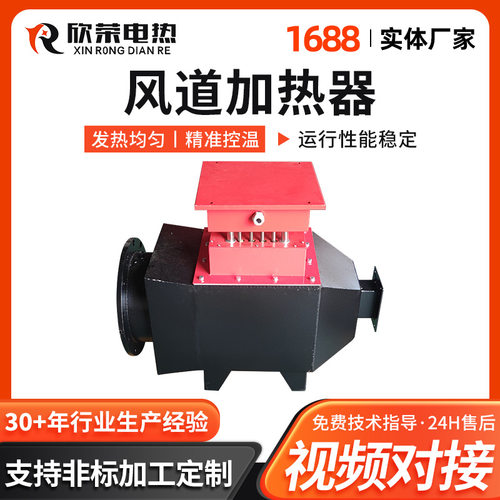 老化房加温设备 烘房加热器 烟气处理风道加热器