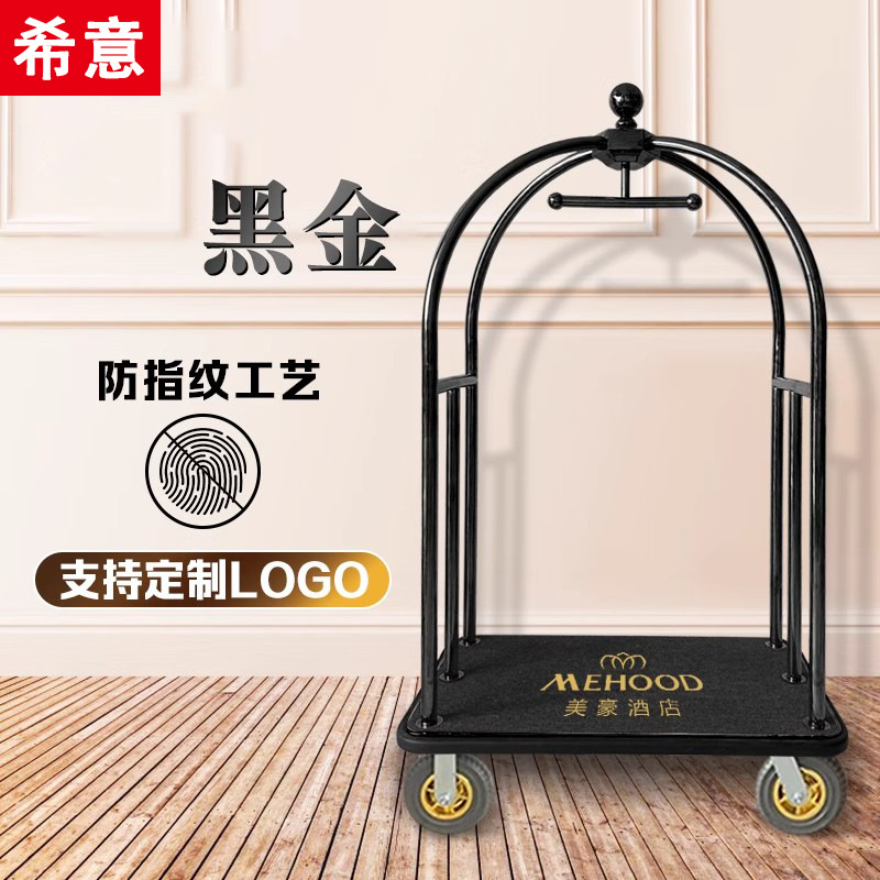 酒店行李车加厚大堂箱包车行李手推车高端礼宾车静音轮平板搬运车
