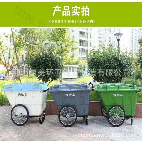 400L塑料环卫垃圾车 保洁手推车 市政环卫户外垃圾桶