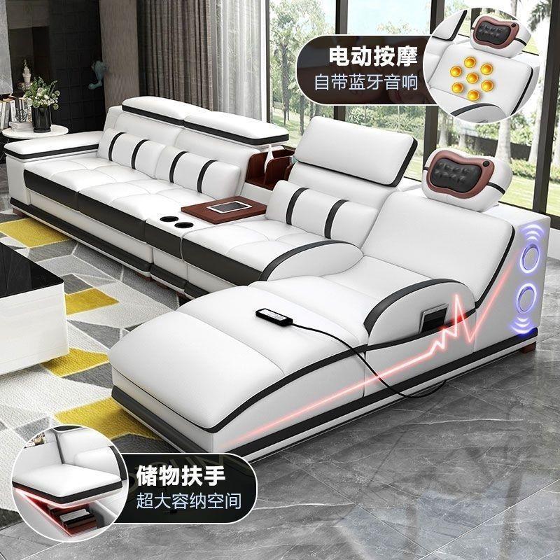 真皮沙发现代简约客厅多功能按摩皮艺沙发组合头层牛皮转角沙发