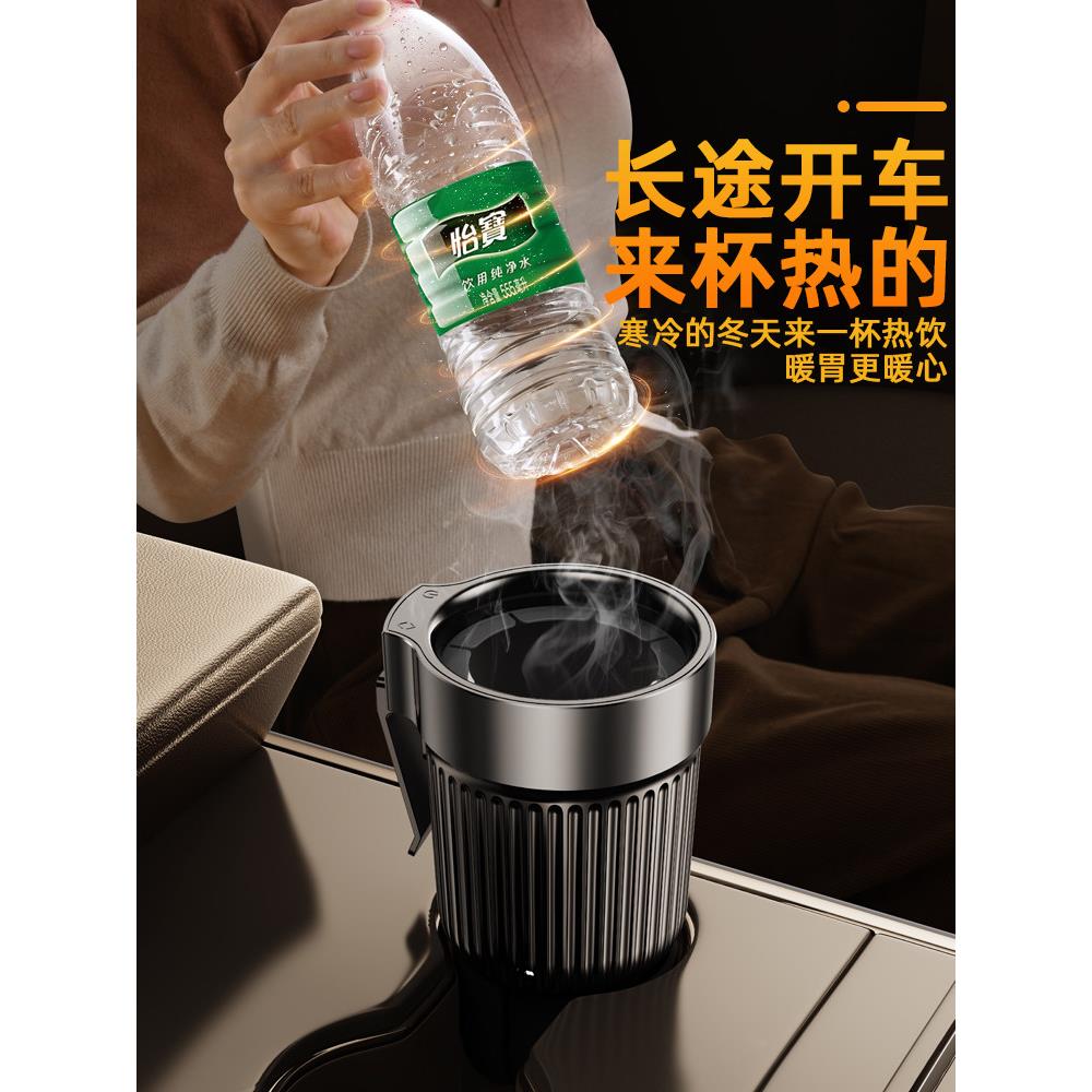 汽车电热水杯矿泉热水器汽车12V绝缘卡车专用2025新型水壶