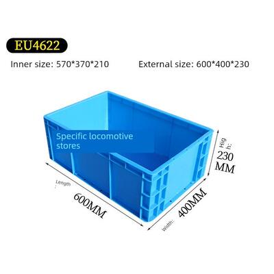 Eu4622欧洲标准塑料周转箱灰色物流箱塑料框架600*400*230流水线