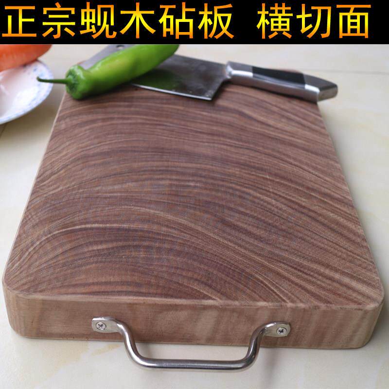 正宗铁木砧板越南实木切菜板抗菌防霉整木长方形厨房案板占板家用