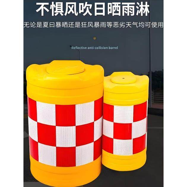 湖南滚塑防撞桶红色水马围挡塑料桶三孔水马施工分流隔离墩注水桶