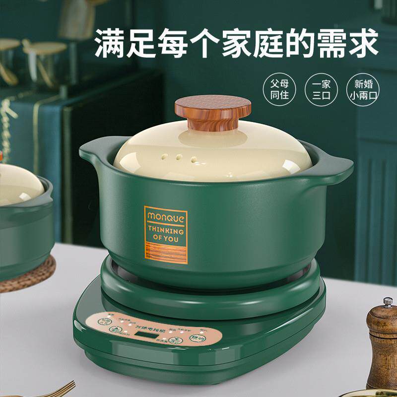 电炖锅家用插电陶瓷沙锅全自动黑晶炉电磁炉专用砂锅煲汤锅炖锅