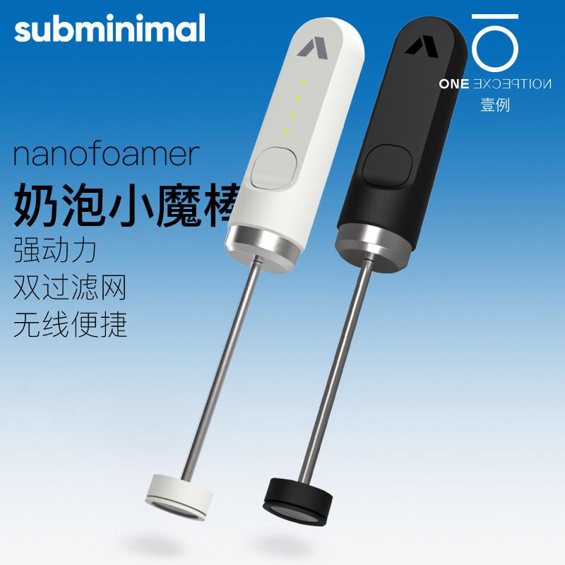 Subminimal手持打奶器nanofoamer V2电动充电可携式咖啡奶泡奶泡