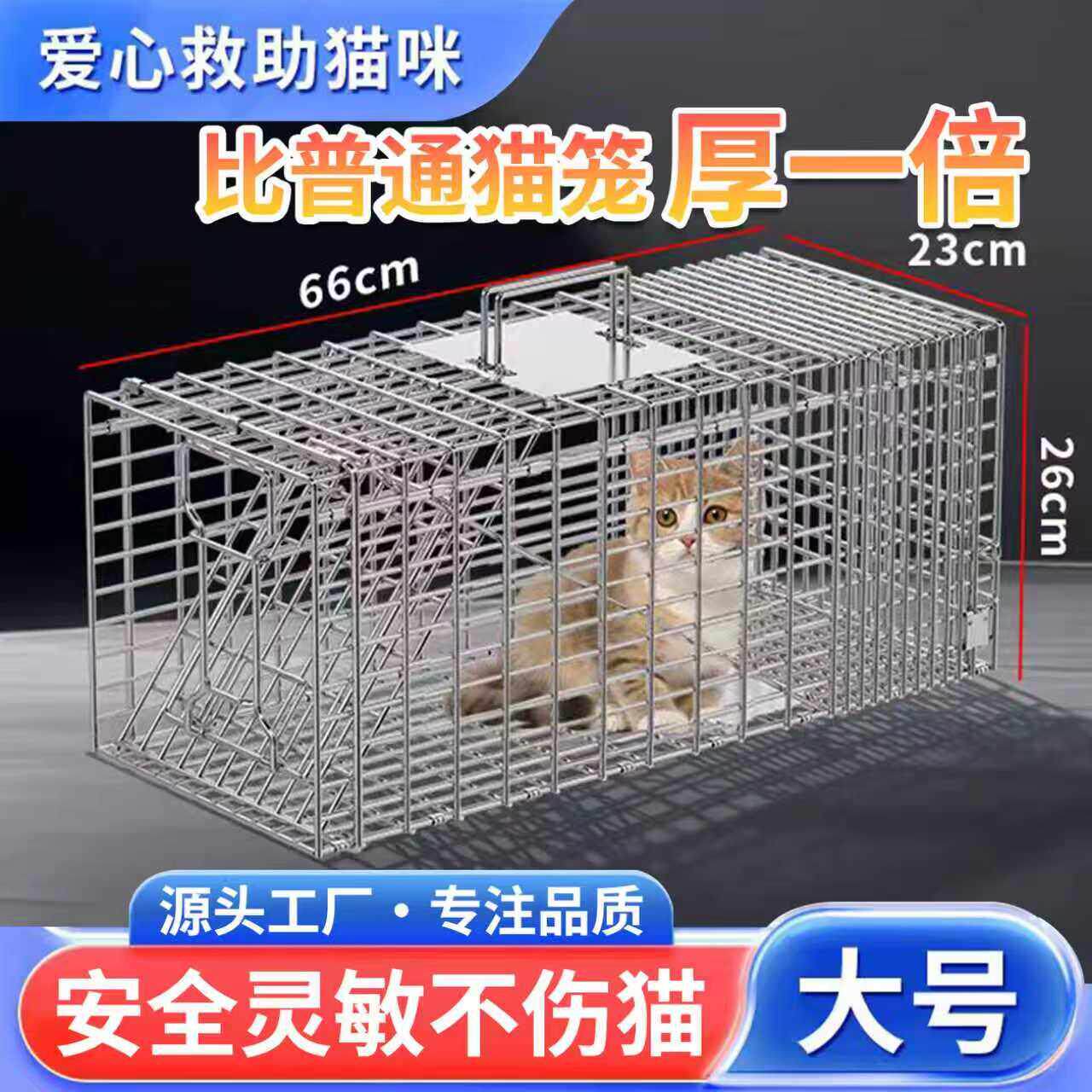 捕猫笼全自动折叠踏板式捕抓猫抓狗大号新款灵敏救助流浪猫狗
