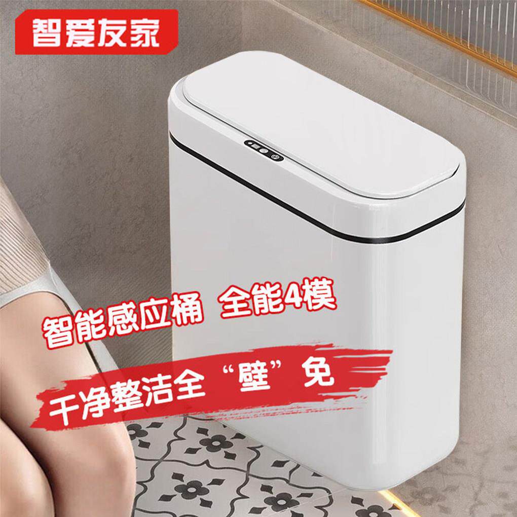 智能感应垃圾桶壁挂式新款厨房家用厕所卫生间自动电动纸篓收纳桶
