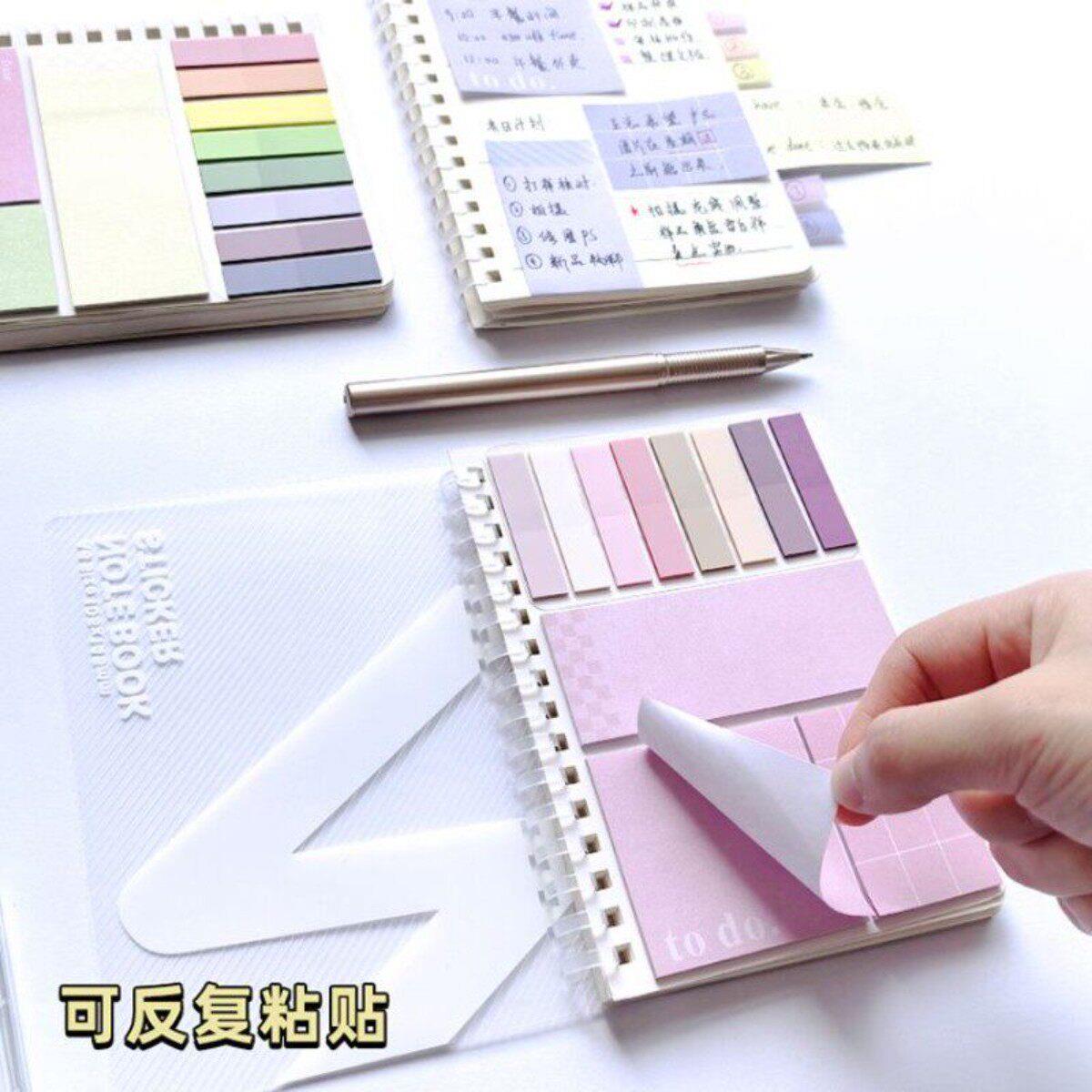 组合便利标签套装高颜值ins学生粘性便利贴贴纸分类索引标记本