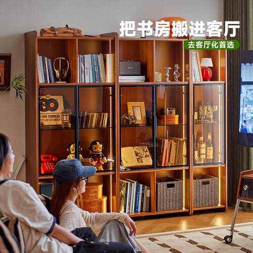 觅墨中古实木书柜小户型落地靠墙客厅储物柜复古可组合收纳展示柜