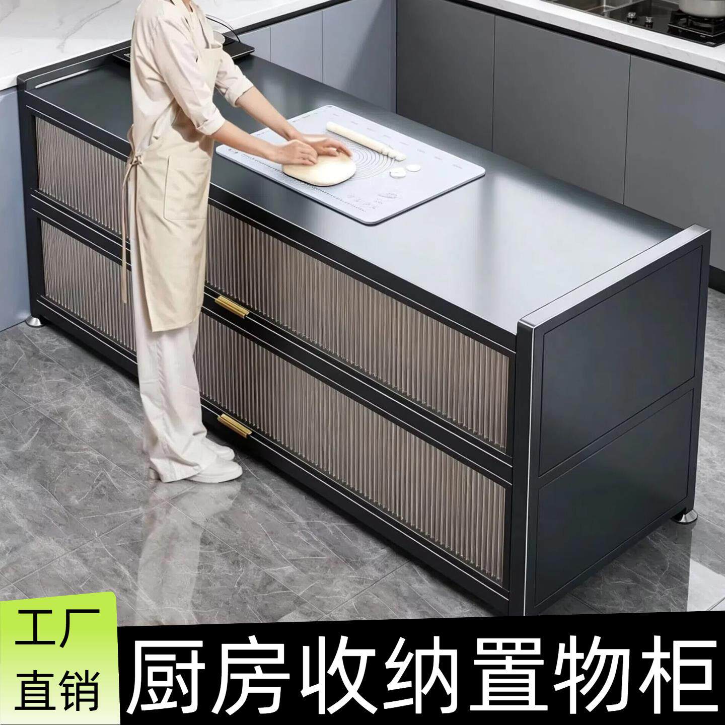 落地式厨房置物架新款多层收纳柜微波炉架餐柜碗盘柜家用储物柜子