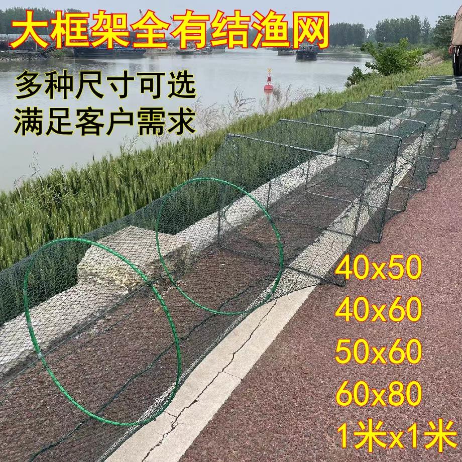 大网鱼折叠虾大号捕鱼网大眼小眼龙虾螃蟹有结渔网