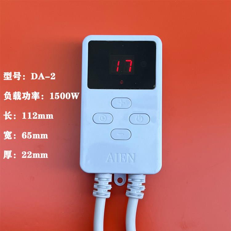 电热膜电热炕板配套智能温控器接线款单控双控静音定时温控器
