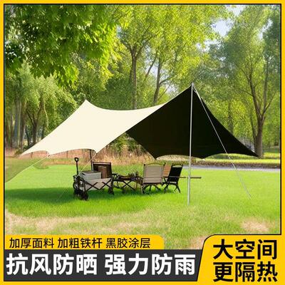 户外天幕帐篷加厚遮阳棚防水防晒防紫外线便携式野营露营蝶形天幕
