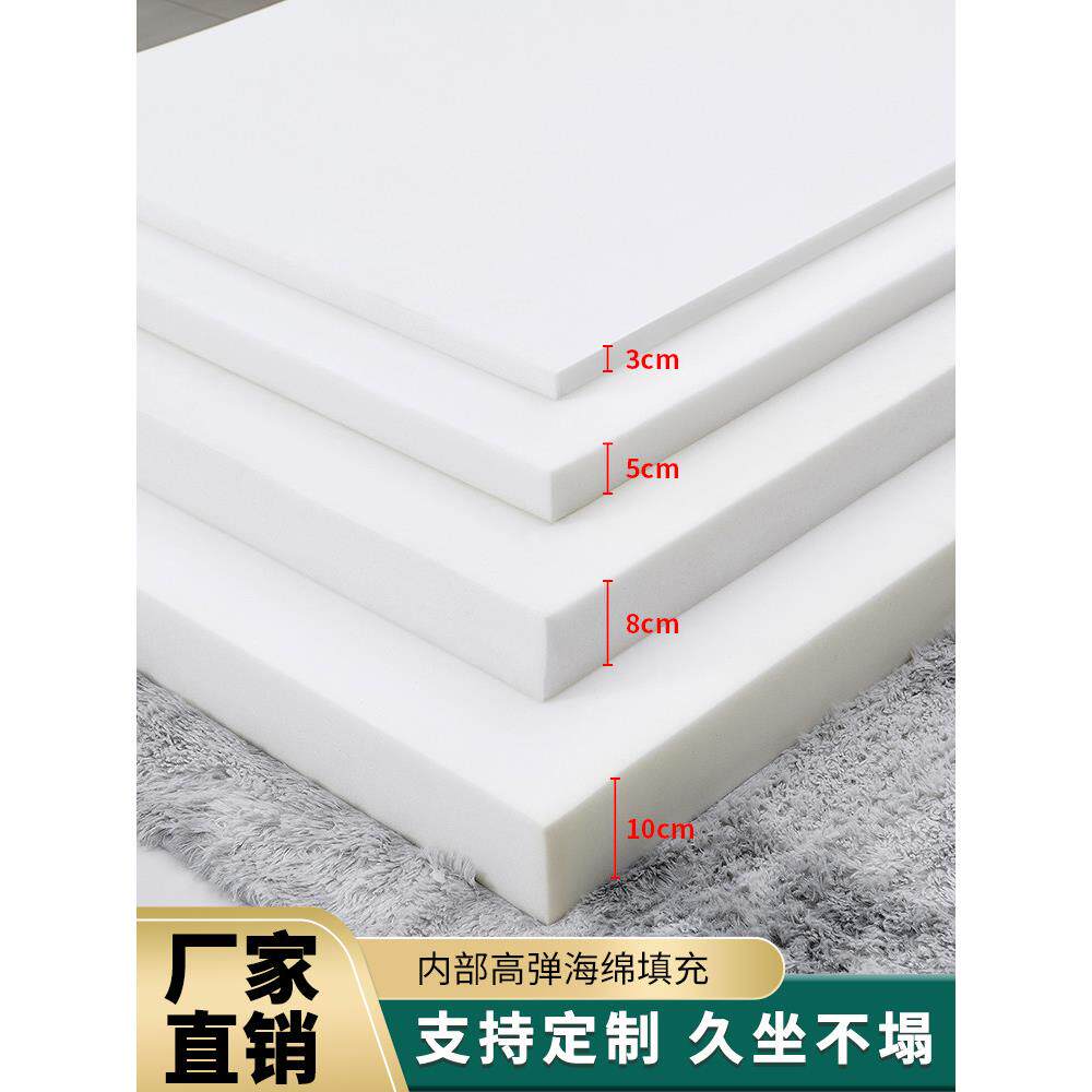 高密度泡沫床垫1.8米学生宿舍单垫加厚软硬床垫榻榻米定制