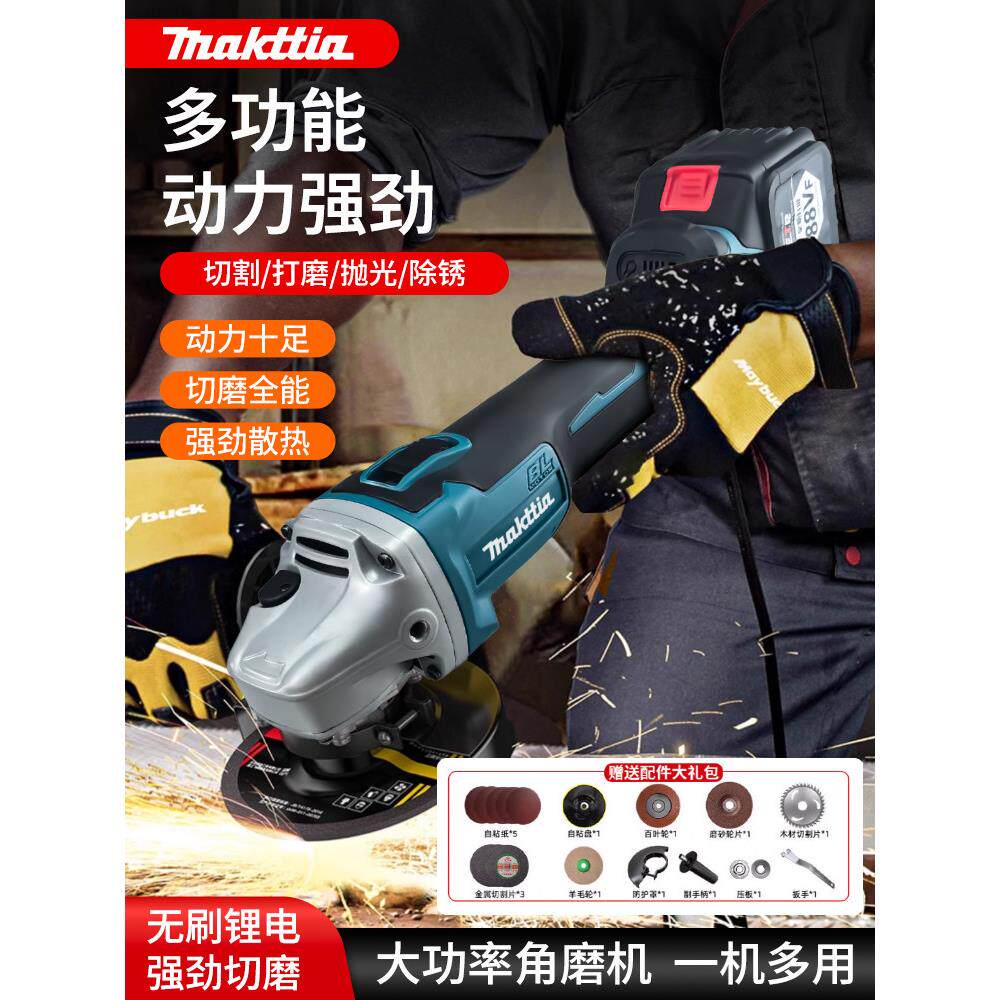 强力牧田款锂电角磨机充电式无线打磨机多功能无刷切割机磨光机