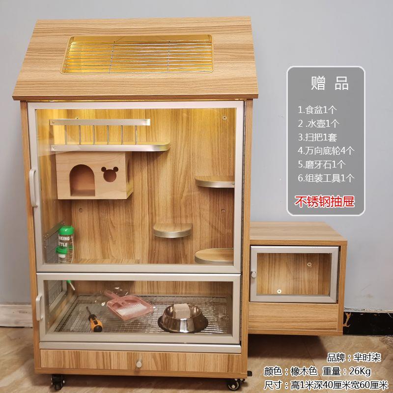 龙猫专用笼子松鼠花枝鼠实木生态板别墅柜笼宠物柜笼蜜袋鼯窝