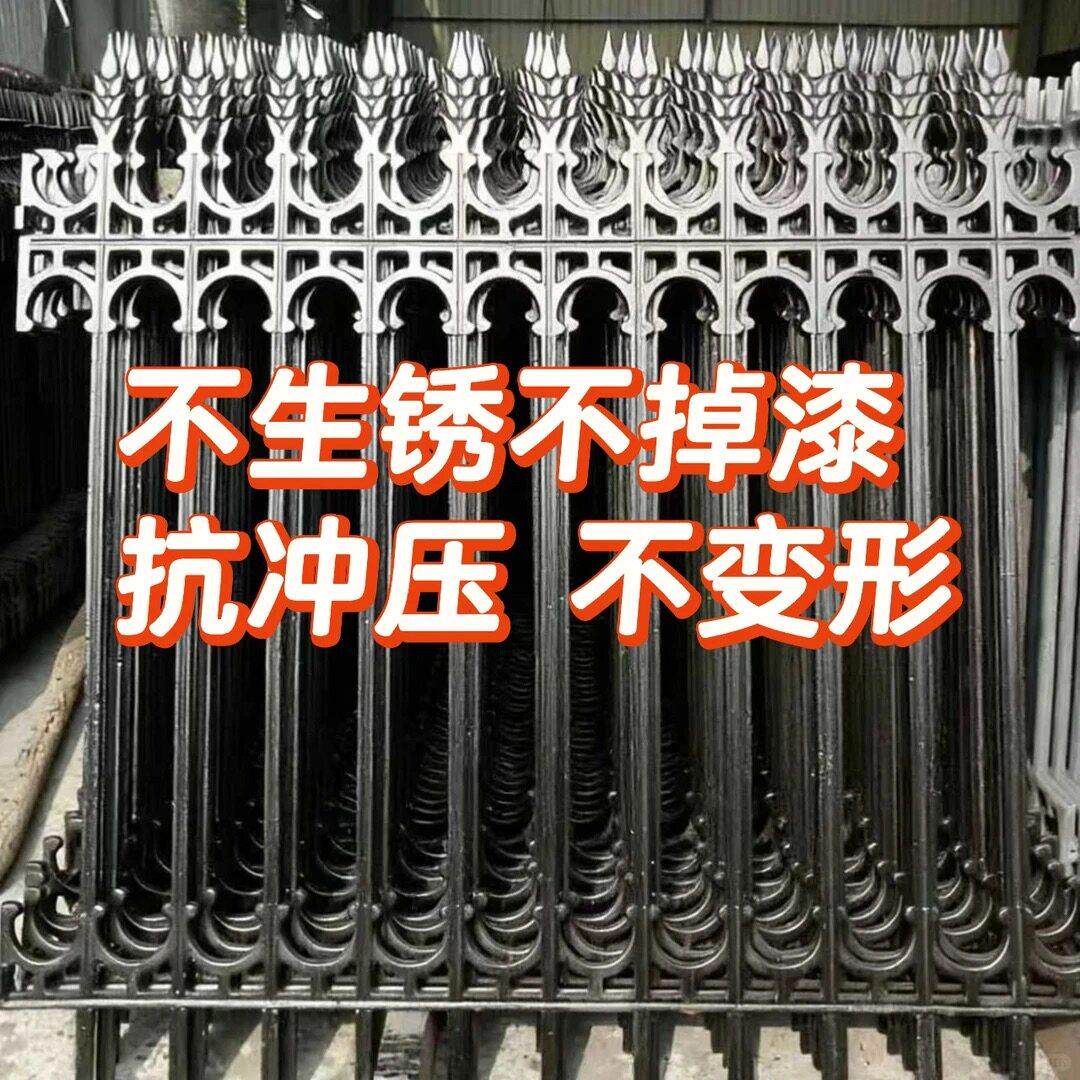 铸铁护栏铁艺庭院围墙玛钢护栏院子厂区栏杆院墙栅栏学校生铁围栏