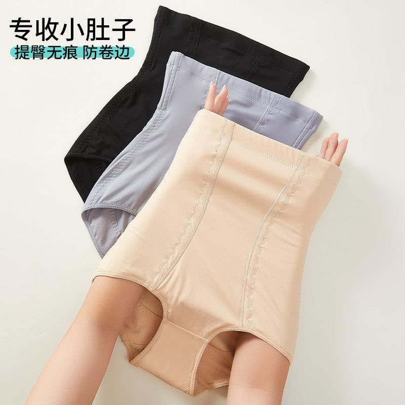 高腰束腹裤女强力收小肚子提臀翘臀塑形产后大尺码束腰塑身美体裤