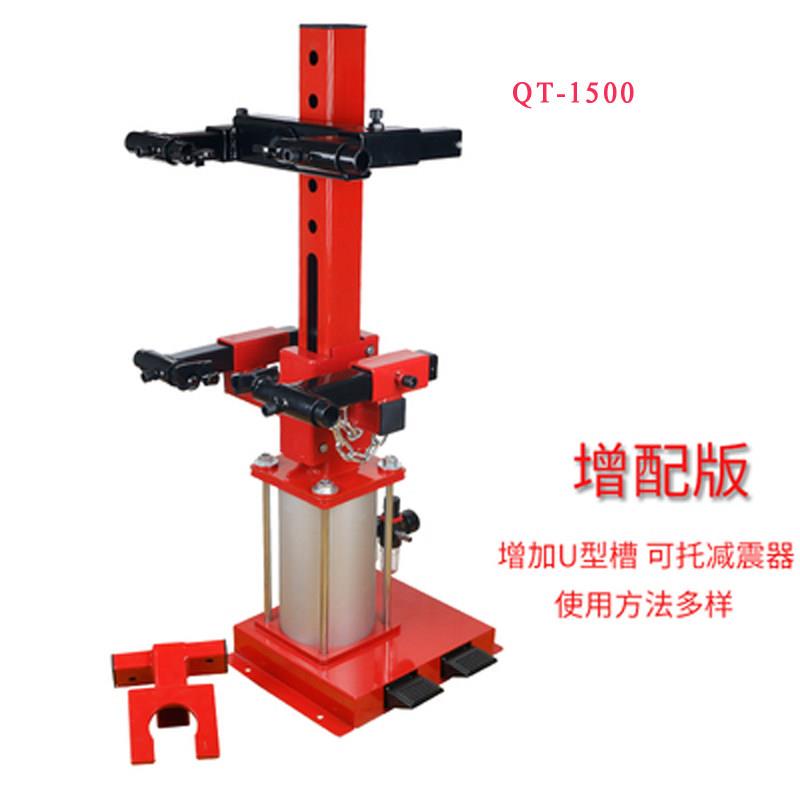 汽车减震弹簧拆装器气动避震弹簧拆装机液压式减震拆装工具压缩器