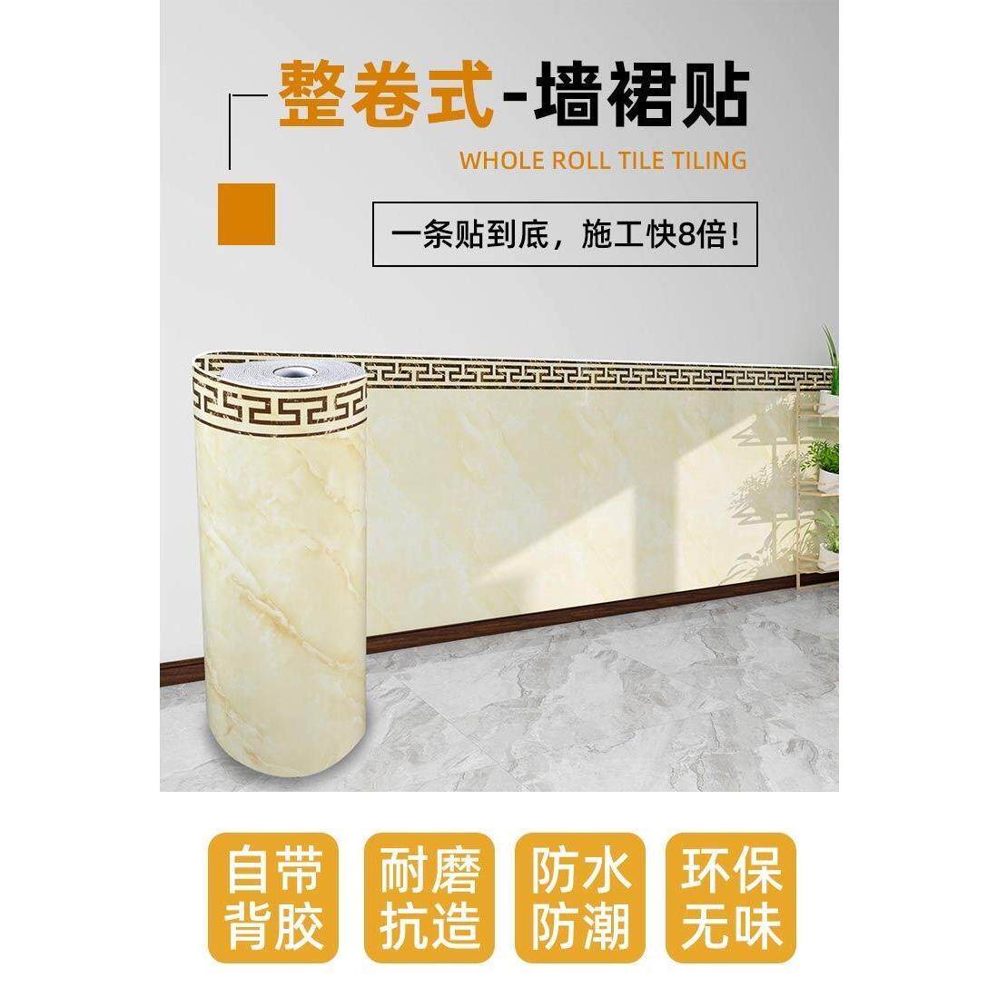 饭店木纹防撞壁贴墙贴自粘墙裙贴纸护墙板壁纸半墙面翻新遮丑防水