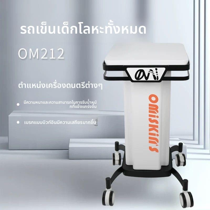 【美容院仪器推车】小气泡专用底座放仪器设备美容置物架子工具车