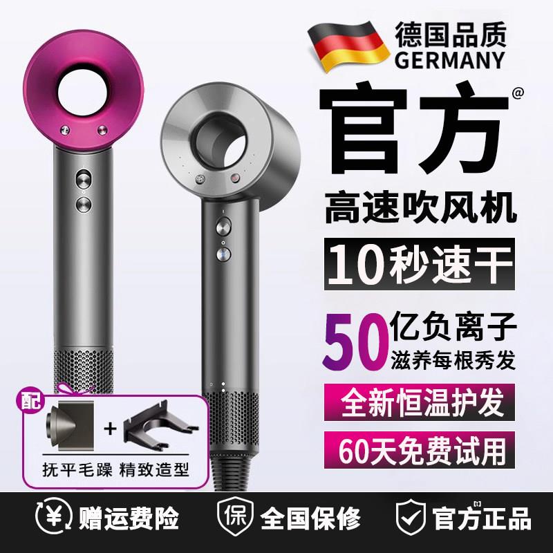 吹风机高速负离子护发静音速干家用大风强力学生宿舍用吹风机新款