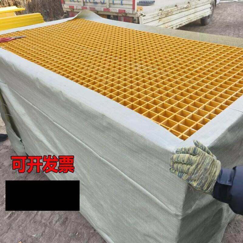 玻璃钢格栅板鸽子养殖地网漏粪板网格下水道狗笼场地挡板微孔厂家