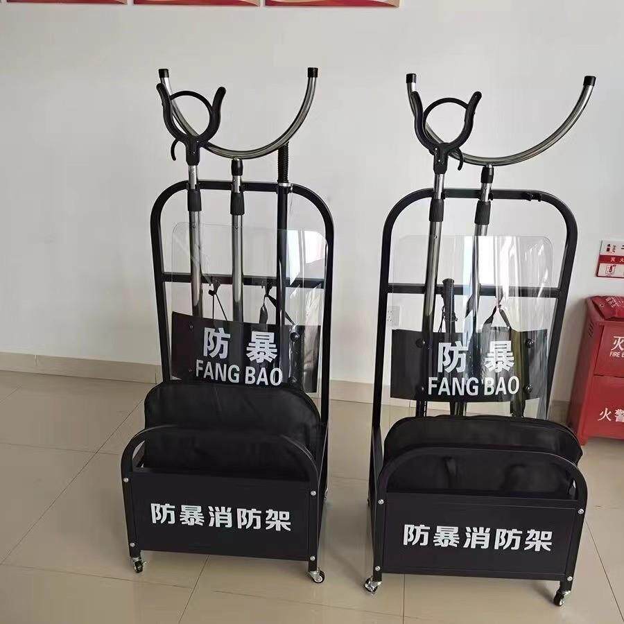 八件套安保反恐支架保安用品展示防暴装备组合架柜子防爆器材门卫