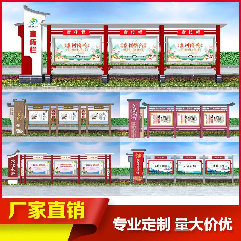 不锈钢宣传栏校园海报栏公示栏美丽乡村广告栏挂墙液压开启橱窗图片