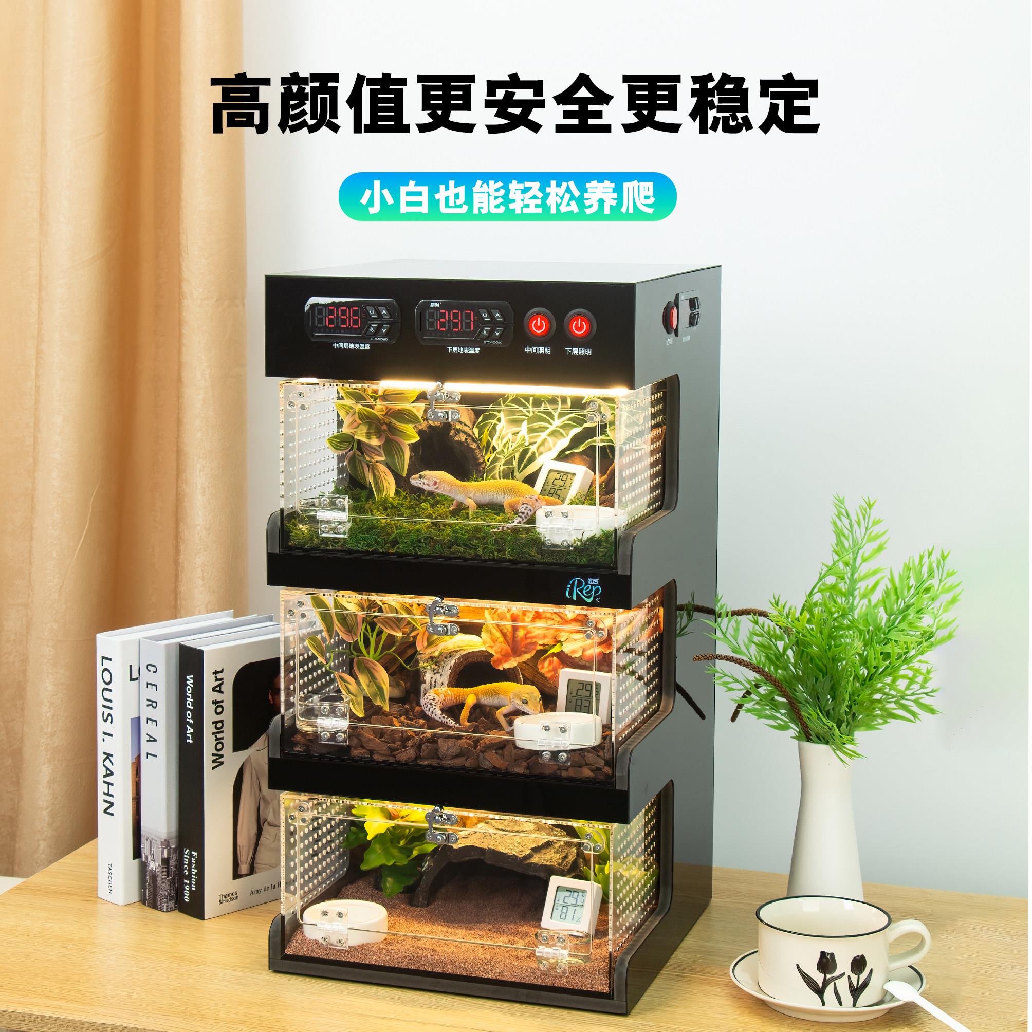 豹纹肥尾瘤尾饲守宫养箱智能恒温保温爬宠角蛙地暖防水爬箱爬柜缸