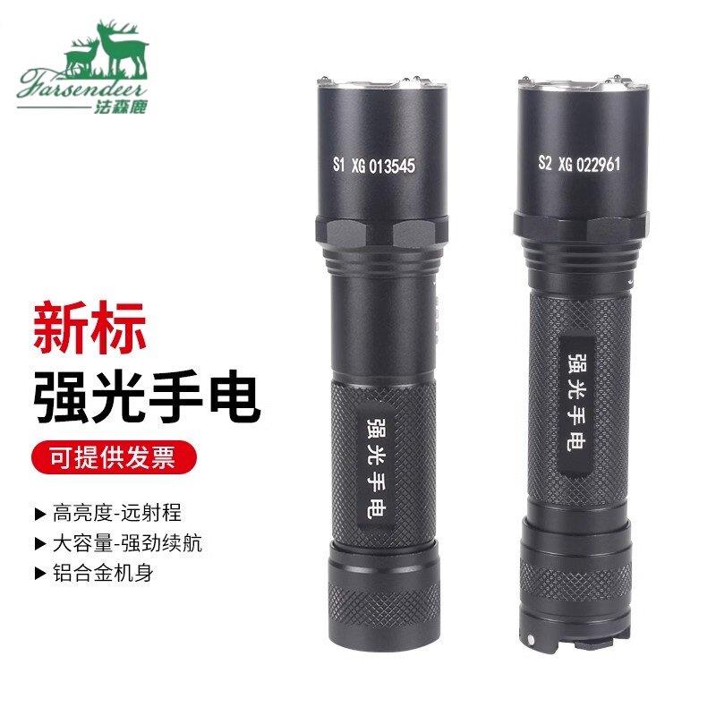 配发新标基础手电筒防暴检查安保巡逻勤务战术强光手电远射充电