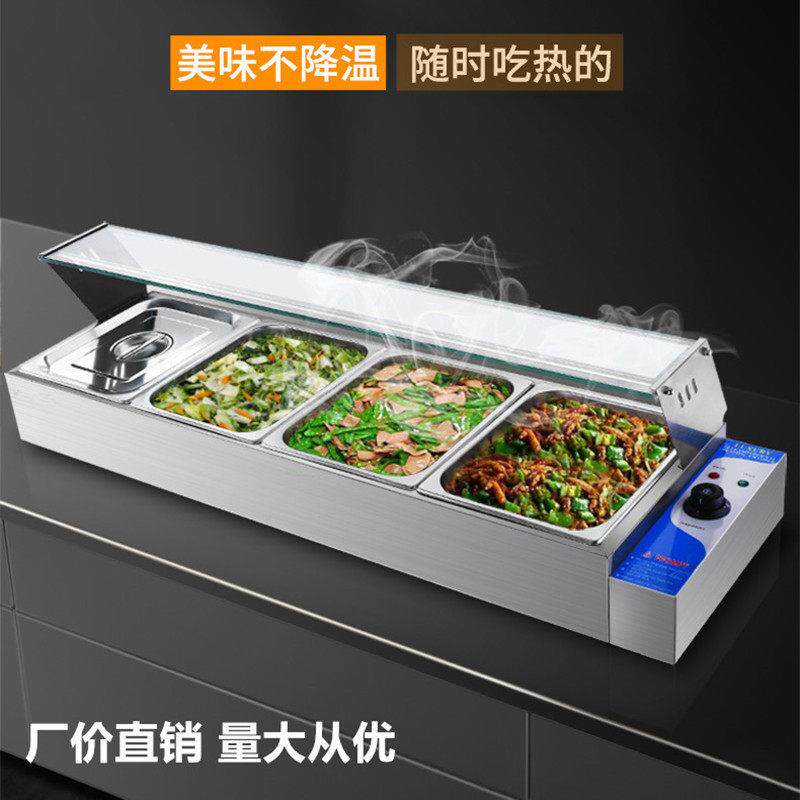 快餐保温台商用玻璃罩不锈钢台式电加热汤池售打菜饭食堂售饭台