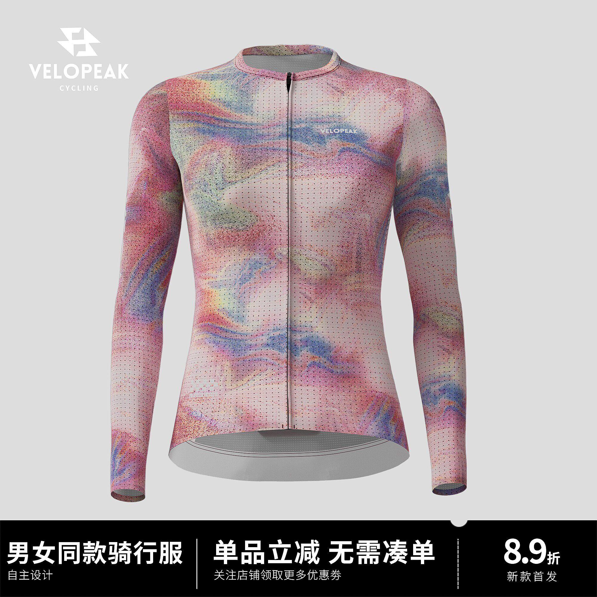 VELOPEAK秋季新款长袖上衣透气速干公路山地自行车骑行服紧身衣