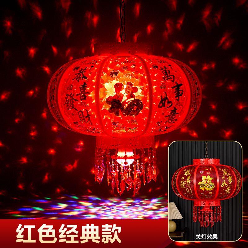 2026新款全红led旋转走马灯遥控声控蓝牙音乐鞭炮过年春节灯笼