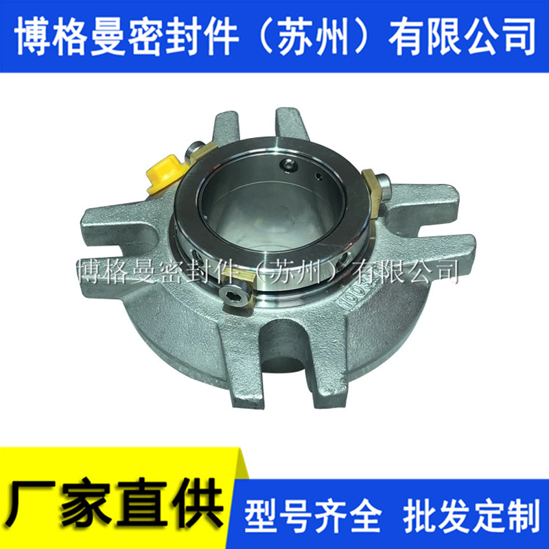 FLOWSERVE机械密封 GF-200集装式机械密封 量大价优