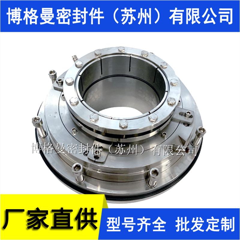 HRS8S2/145-E1械密封 HRS8/175-T1机械密封 集装式机械密封