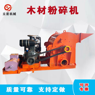 桉树皮树墩破碎机家具厂下脚料锯末粉碎机移动式棕榈纤维粉碎机