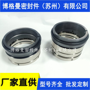 双机械密封 GIF GLF污水泵机械密封 现货 65L机械密封