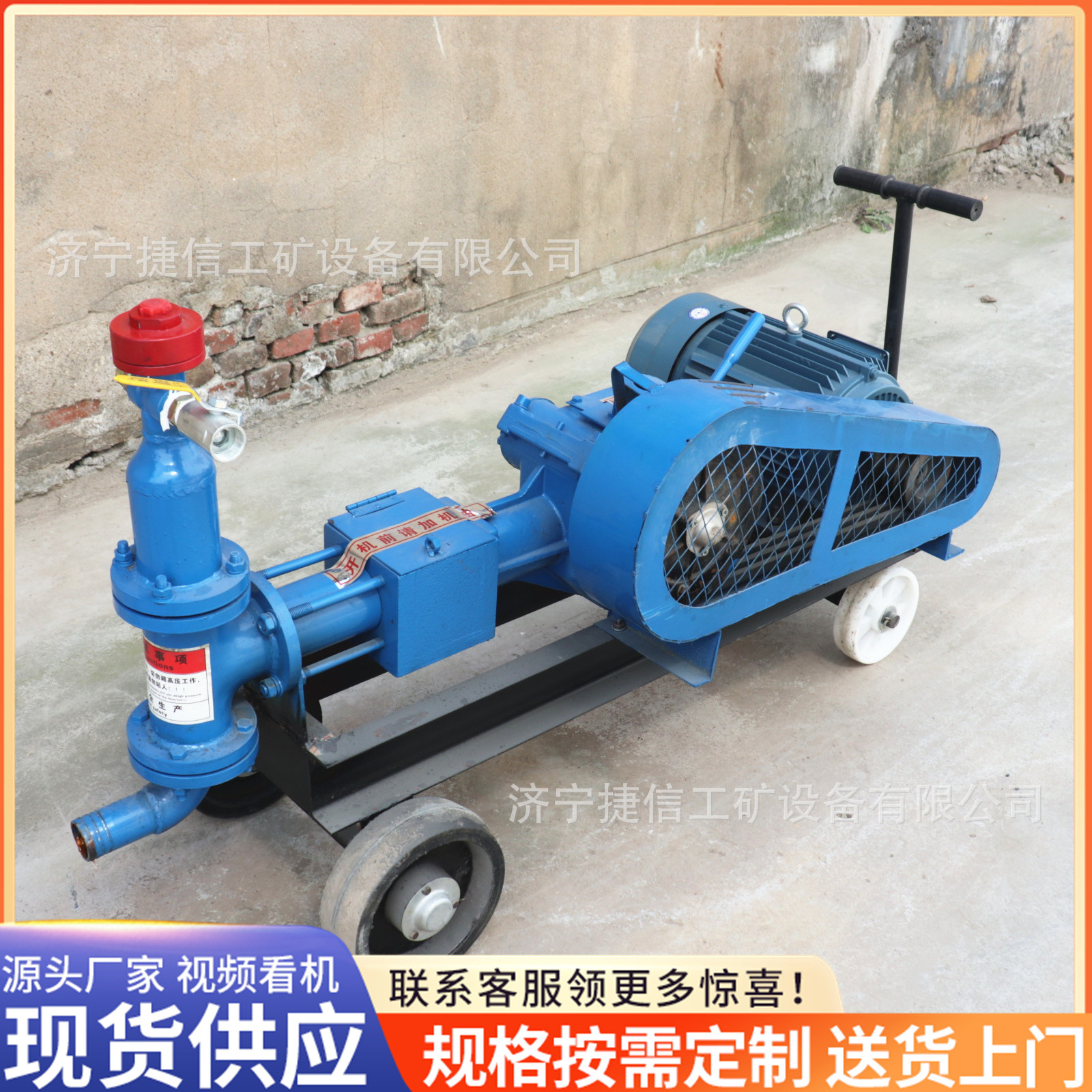 活塞式砂浆注浆泵水泥双进双出灌浆机BW-60小型高压灰浆注浆机