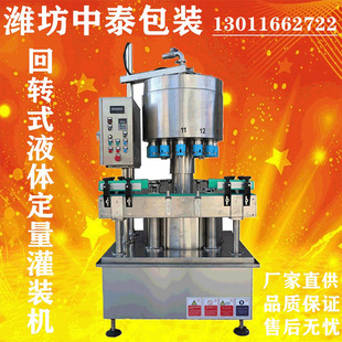 机全套配件厂家直供支持定制 机阀 灌装 机配件