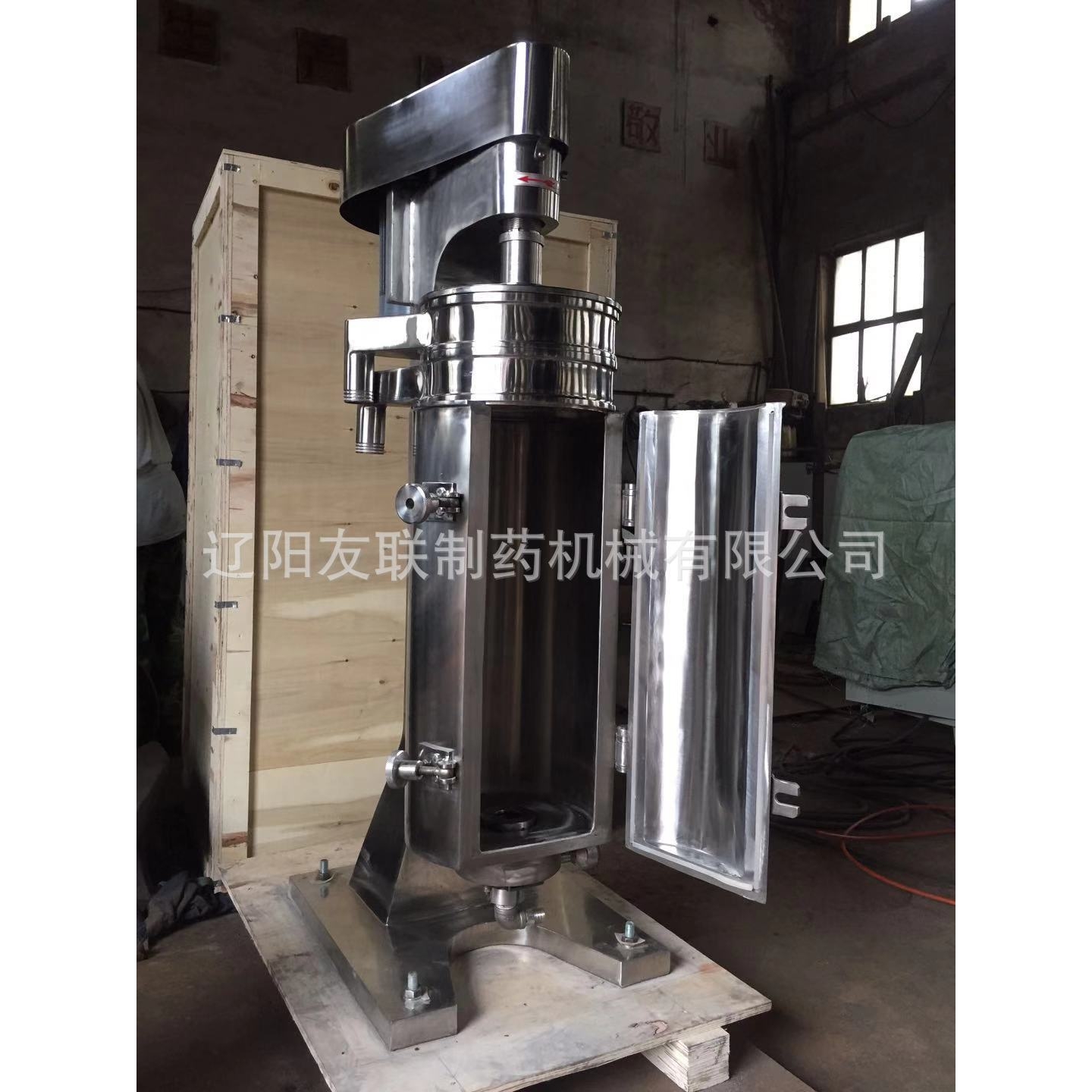 骨汤分离机/各种油-水-渣的分离和提取