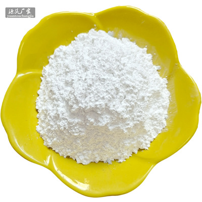 超白碳酸钙 轻质纳米碳酸钙粉末 塑料橡胶用改性轻钙 活性重钙