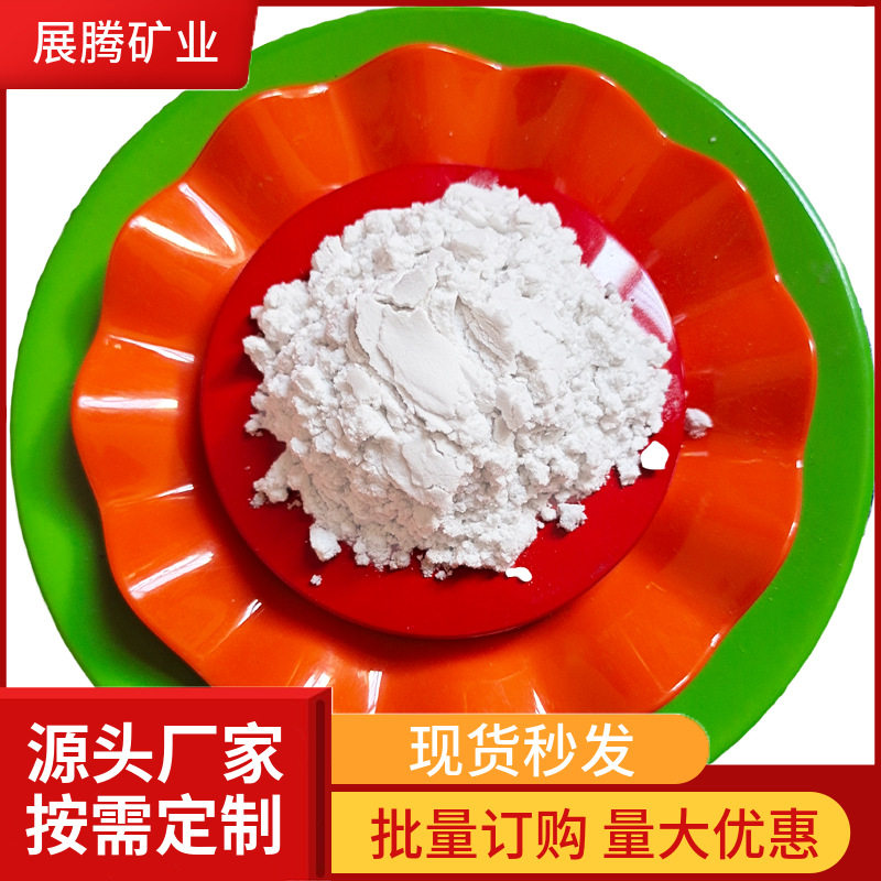 加工定硅藻土 工业水处理用硅藻土粉 助滤剂吸附剂煅烧硅藻土