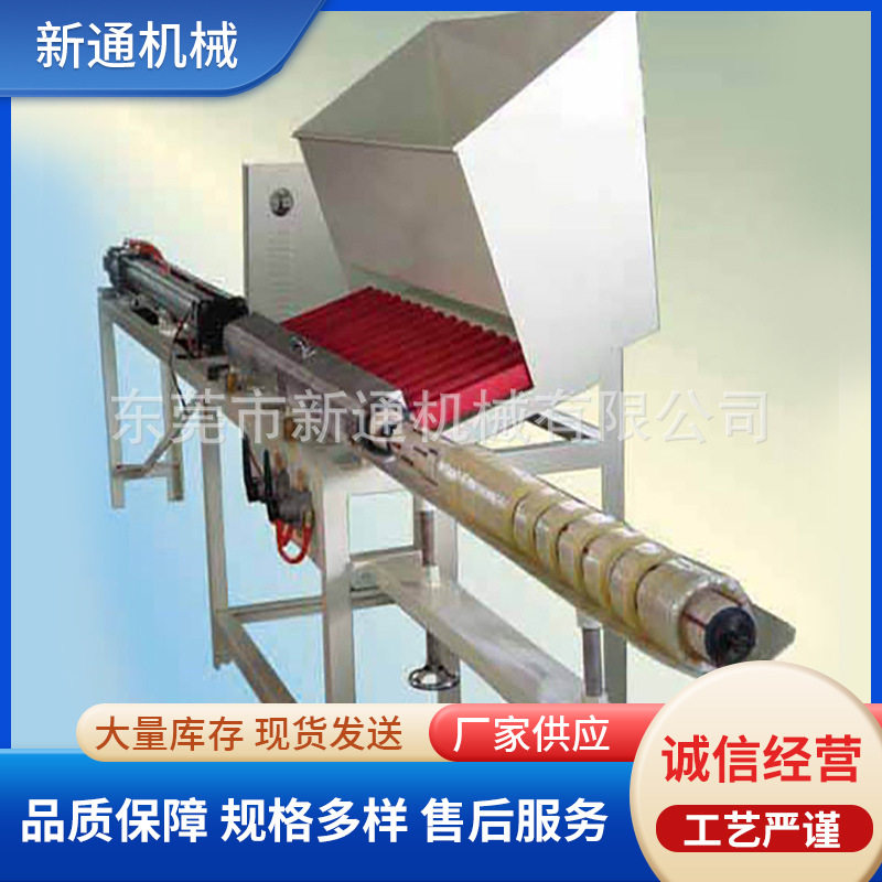 穿管心机胶纸卷纸分切机自动送料多功能全自动小型分条分切机设备