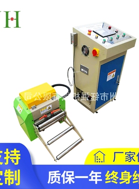 厂家出售NCRF-200-SC伺服送料机 冲床送料器 自动金属设备